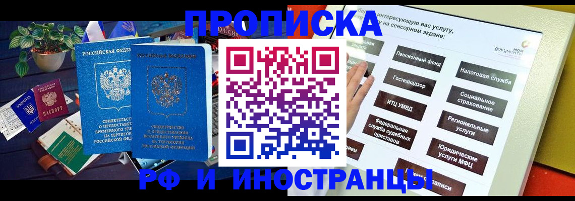 регистрация для школы в Мензелинске