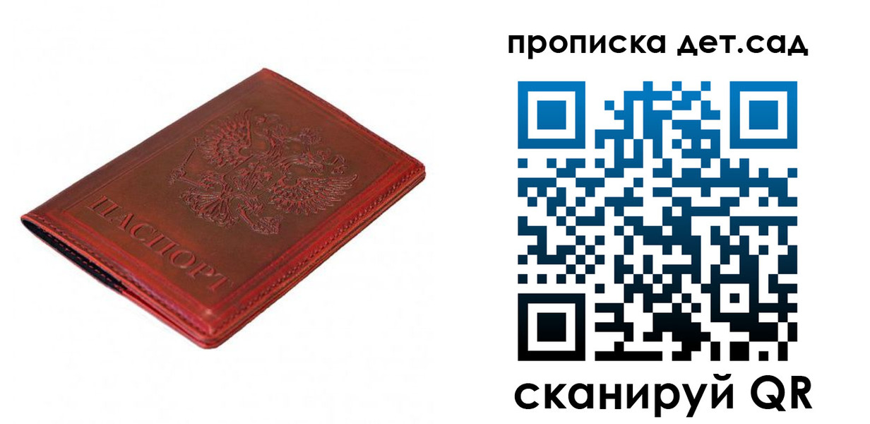 регистрация в Мензелинске