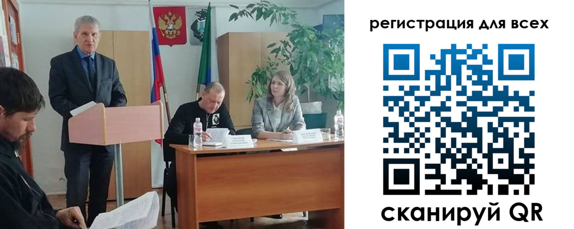 временная регистрация поиск в Мензелинске